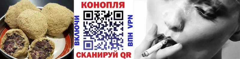 Еда ТГК конопля  Нефтегорск 