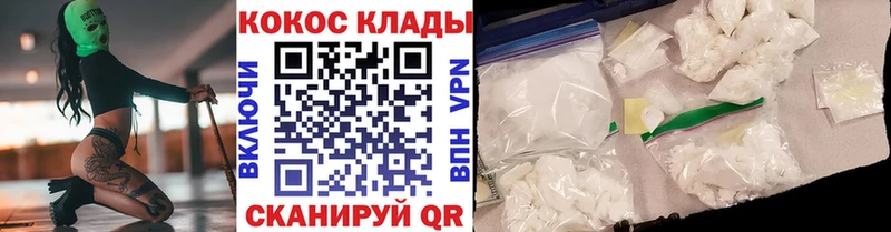 закладки  Нефтегорск  Кокаин FishScale 