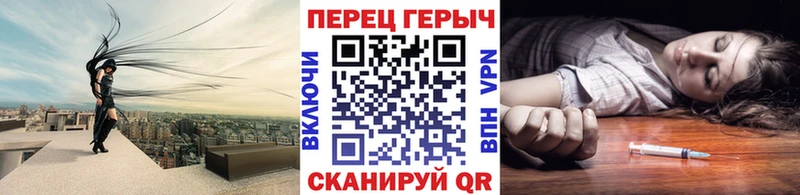 Героин герыч купить наркотик Нефтегорск
