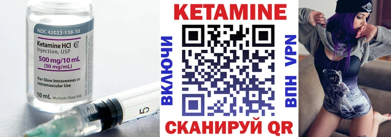 магазин Нефтегорск kraken зеркало КЕТАМИН ketamine