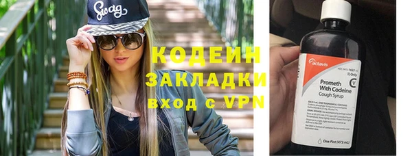 альфа пвп VHQ Михайловск
