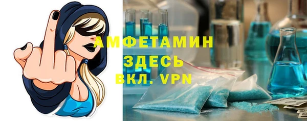 альфа пвп VHQ Михайловск