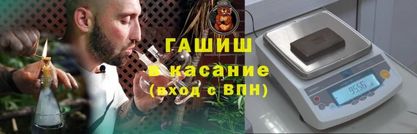 дмт Магас