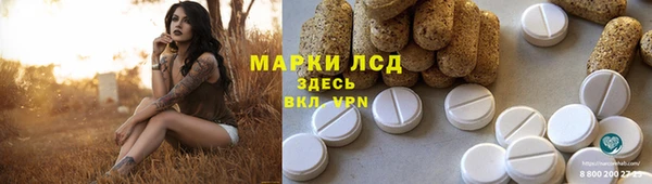 spice Мегион