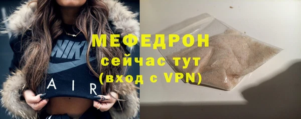 spice Мегион