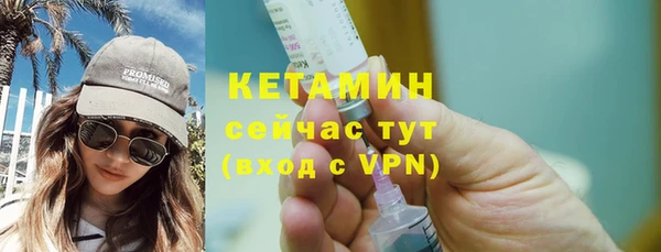spice Мегион