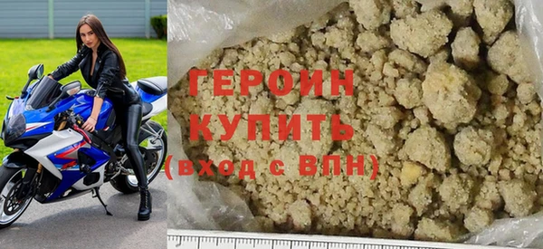 spice Мегион