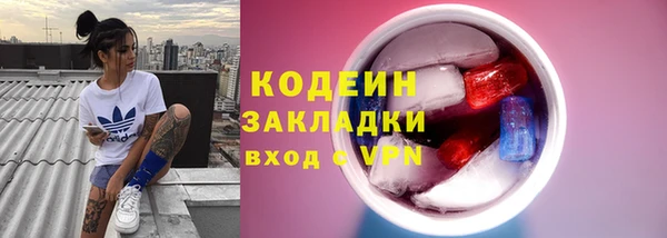 спайс Михайловка