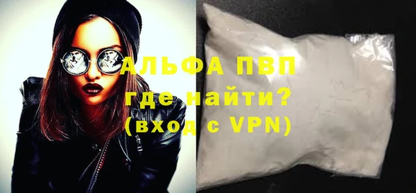 гашик Медногорск