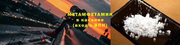 spice Мегион