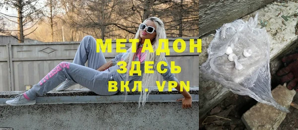 мдма Кропоткин