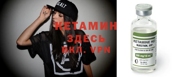 соль ск Майский
