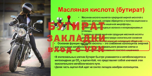 гашик Медногорск