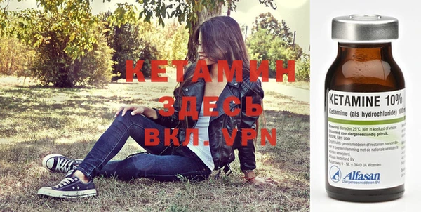 spice Мегион