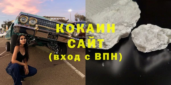 спайс Михайловка