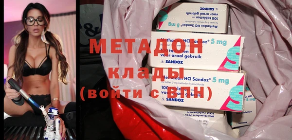 амфетамин Магадан