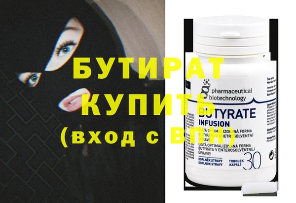 spice Мегион