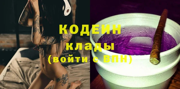 мдма Кропоткин