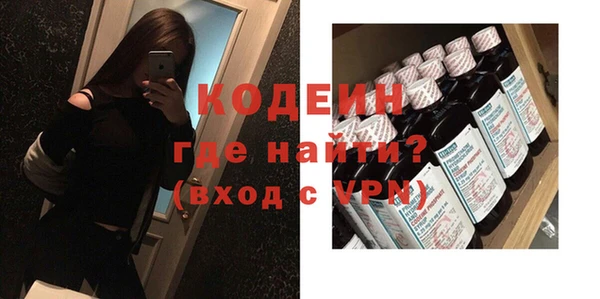 spice Мегион