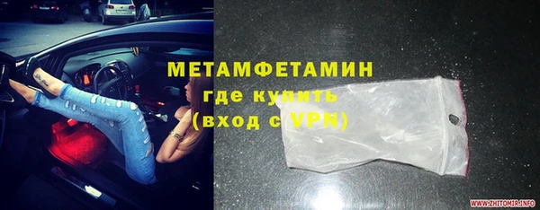spice Мегион