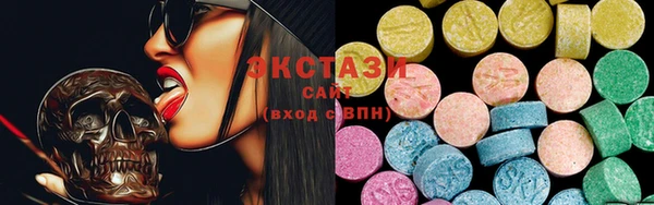 MDMA Гусь-Хрустальный