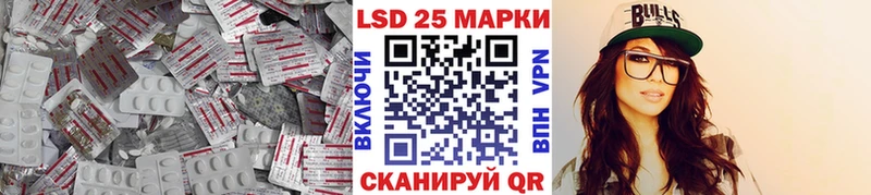 LSD-25 экстази кислота  ОМГ ОМГ зеркало  Нефтегорск 