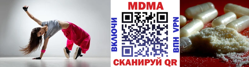 MDMA кристаллы  Нефтегорск 