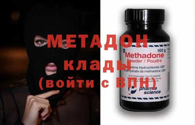 как найти   Нефтегорск  Метадон мёд 