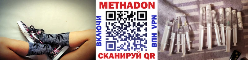 купить закладку  Нефтегорск  Метадон VHQ 
