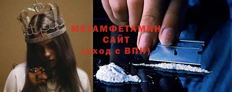 omg маркетплейс  Нефтегорск  Первитин Methamphetamine 