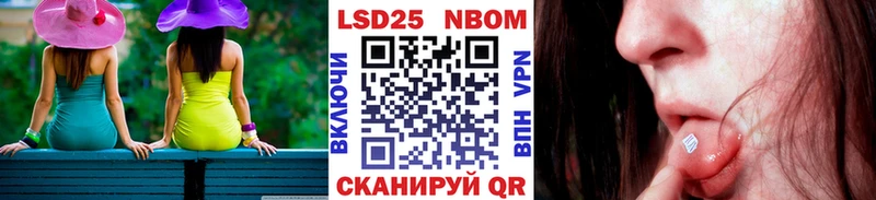 закладка  Нефтегорск  Марки 25I-NBOMe 1500мкг 