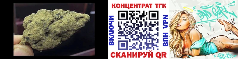 купить  цена  Нефтегорск  ссылка на мегу онион  ТГК жижа 